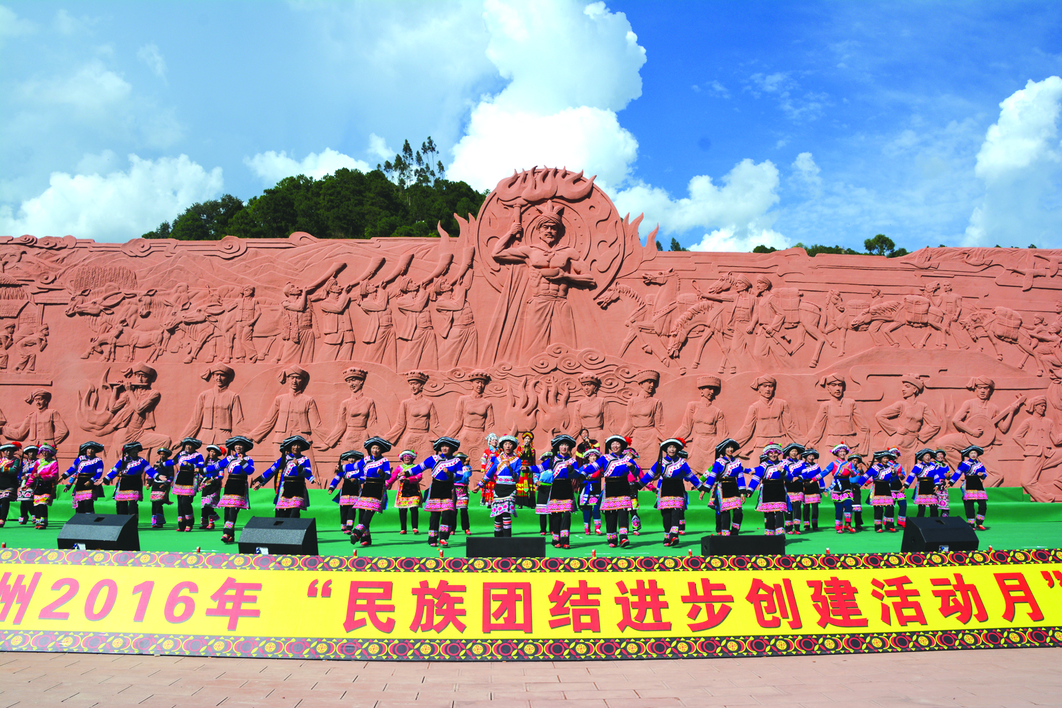 全州“民族团结进步创建活动月”启动仪式在我县举行 31期