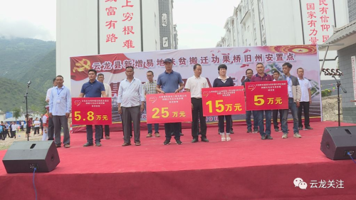 云龙县有多少人口_云龙县地图(2)