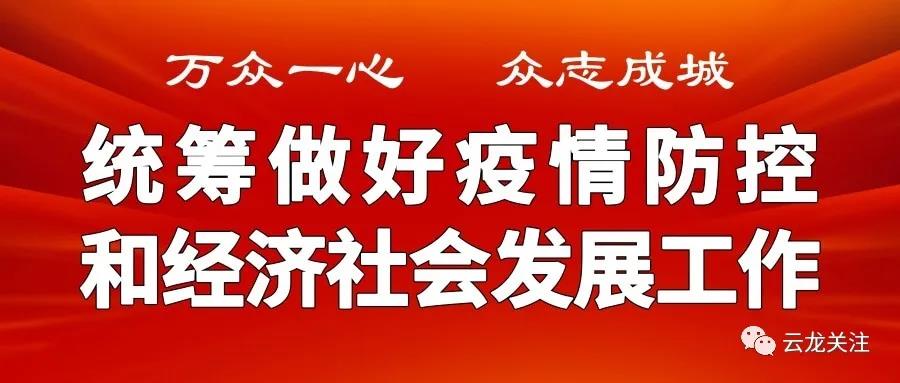微信图片_20200309143511 微信图片_20200309143511