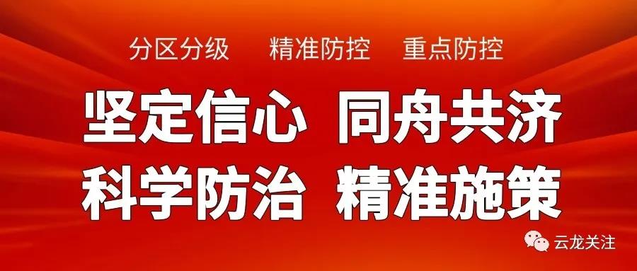 微信图片_20200322150707 微信图片_20200322150707