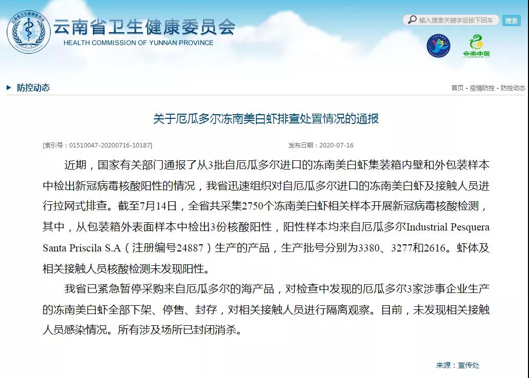 微信图片_20200717093442 微信图片_20200717093442