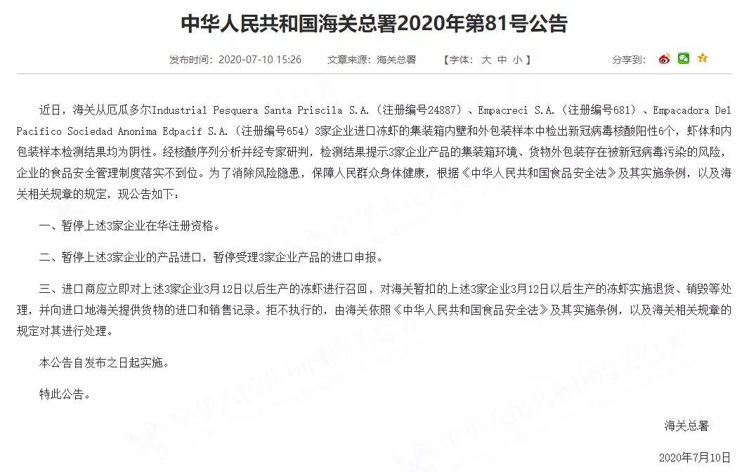 微信图片_20200717093910 微信图片_20200717093910