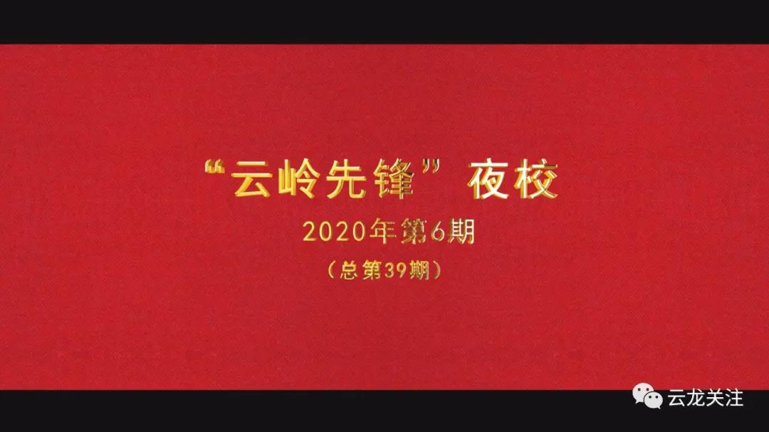 微信图片_20200808112505