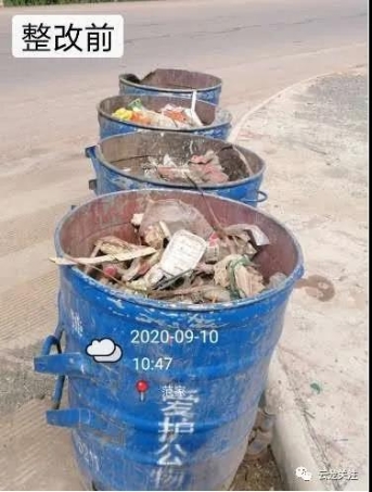 微信图片_20200915092905