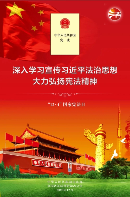 微信图片_20201202095542
