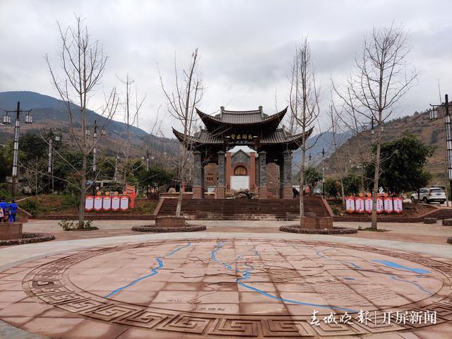 宝丰古镇