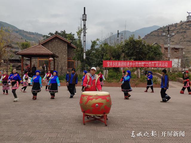 宝丰古镇