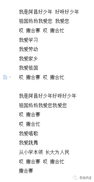 阿昌简谱_小星星简谱