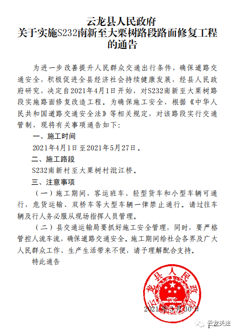 微信图片_20210401094459